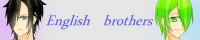 English Brothers